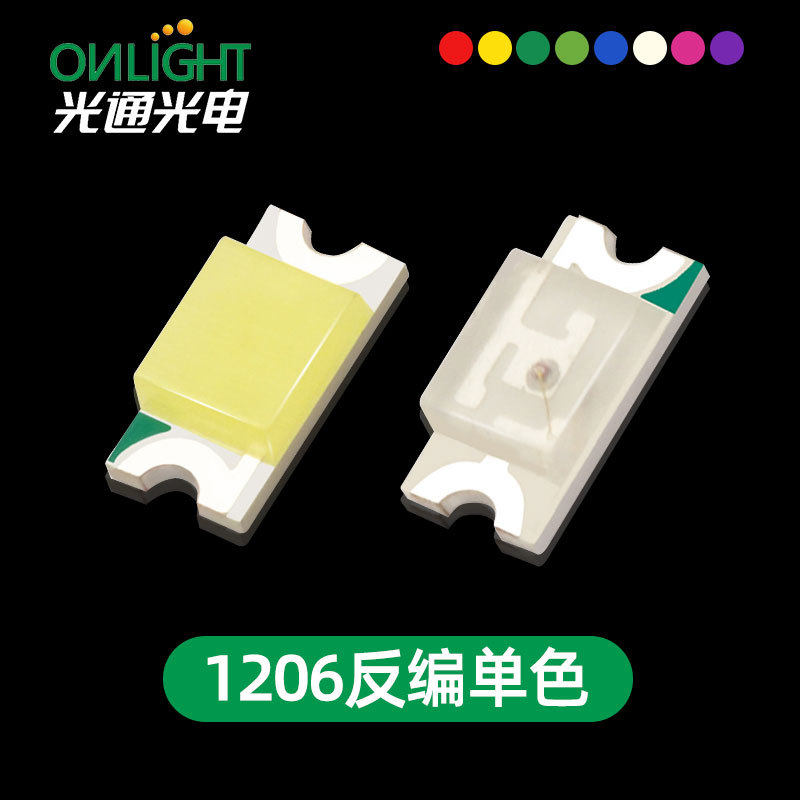 现货高亮1206正面反面编带 1206反贴反编红蓝绿黄白光LED贴片灯珠