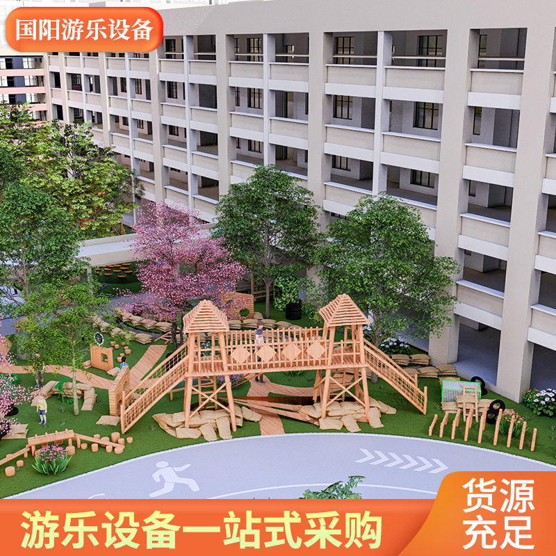 大型户外木质滑梯秋千儿童实木幼儿园过家家庭院室外民宿游乐滑梯