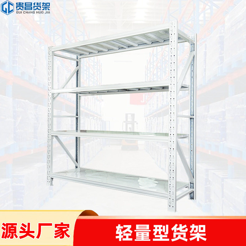 南宁仓储仓库货架轻量型货架服装库房家用置物架展示架100KG/层