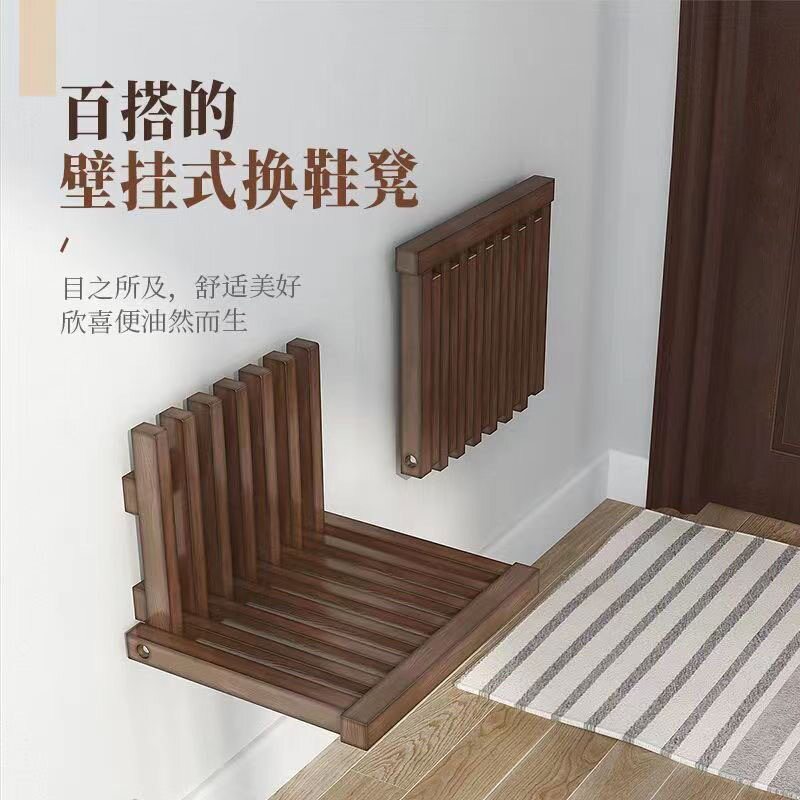 实木玄关壁挂隐形折叠换鞋凳