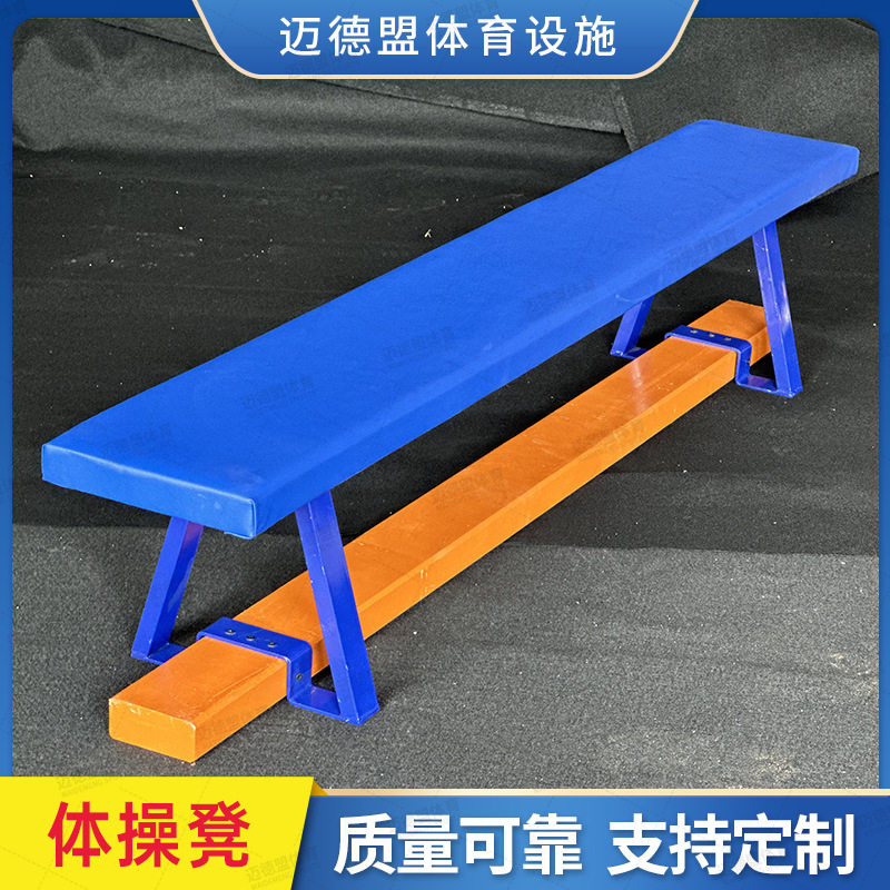 舞蹈凳子训练体操凳压腿凳练功凳平衡拉伸凳实木长板凳体操训练