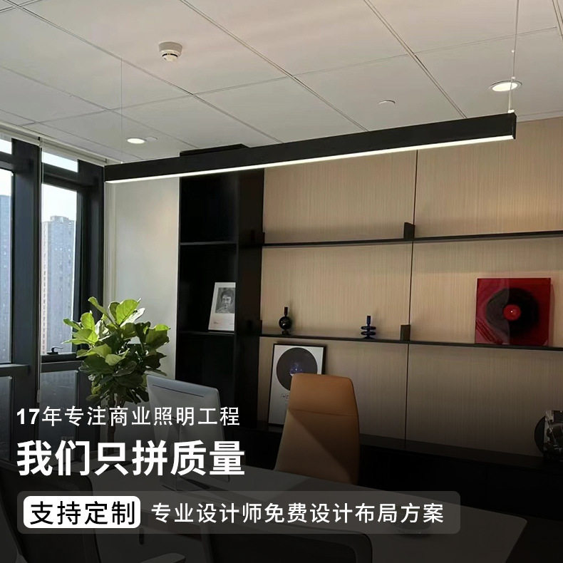 铝材条形灯led办公灯健身房照明创意长方形吊灯方通灯商用吊线灯