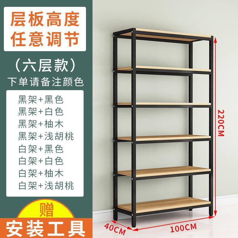 货架置物架调节简易书架厨房储物层架家用收纳落地多层铁艺展示架