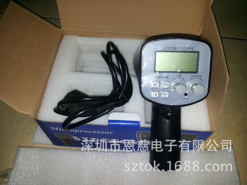 【代理包邮】DT-2350PD频闪转速表LANDTEK兰泰DT2350PD马达闪频仪