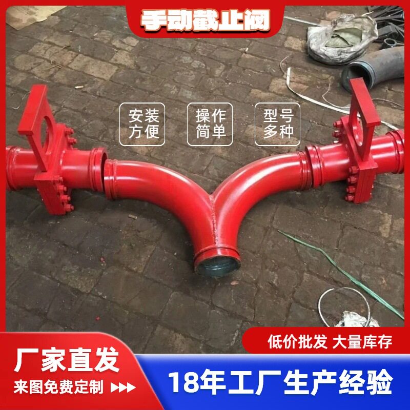 泵管手动截止阀DN125混凝土输送截止阀快速止流阀门DN150