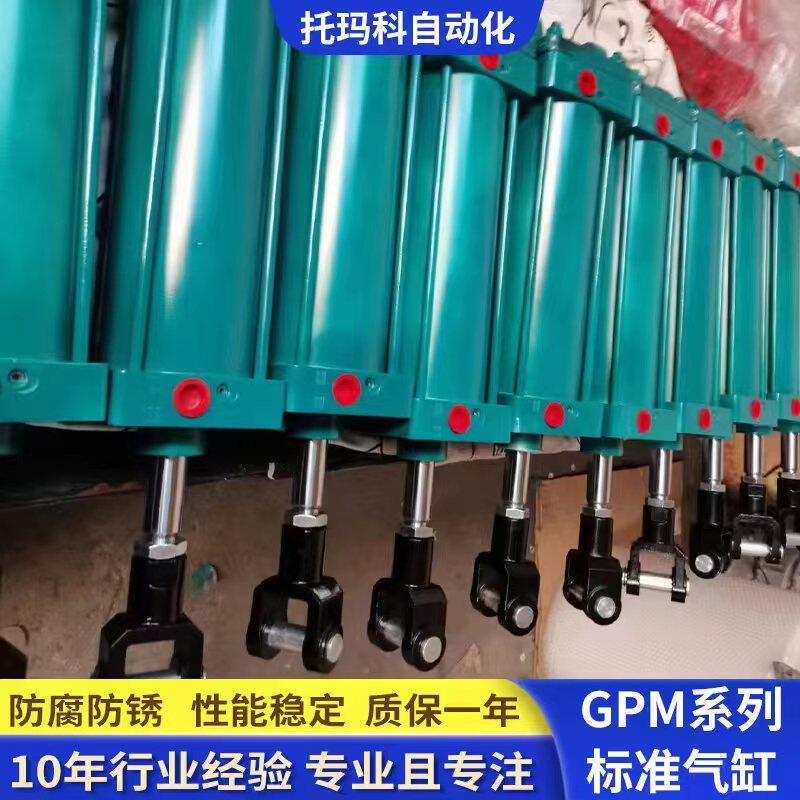 现货批发烟台搅拌站 气缸厂家LCZ系列铝合金拉杆式 标准气缸
