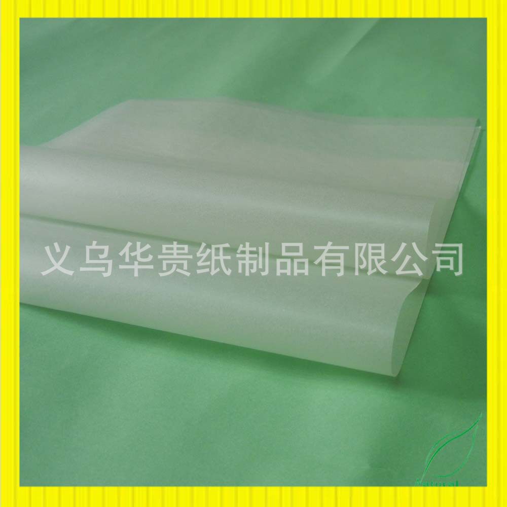 油光纸 防潮纸 腊光纸/21克/24克/31克/38克/食品级油纸/面包垫纸