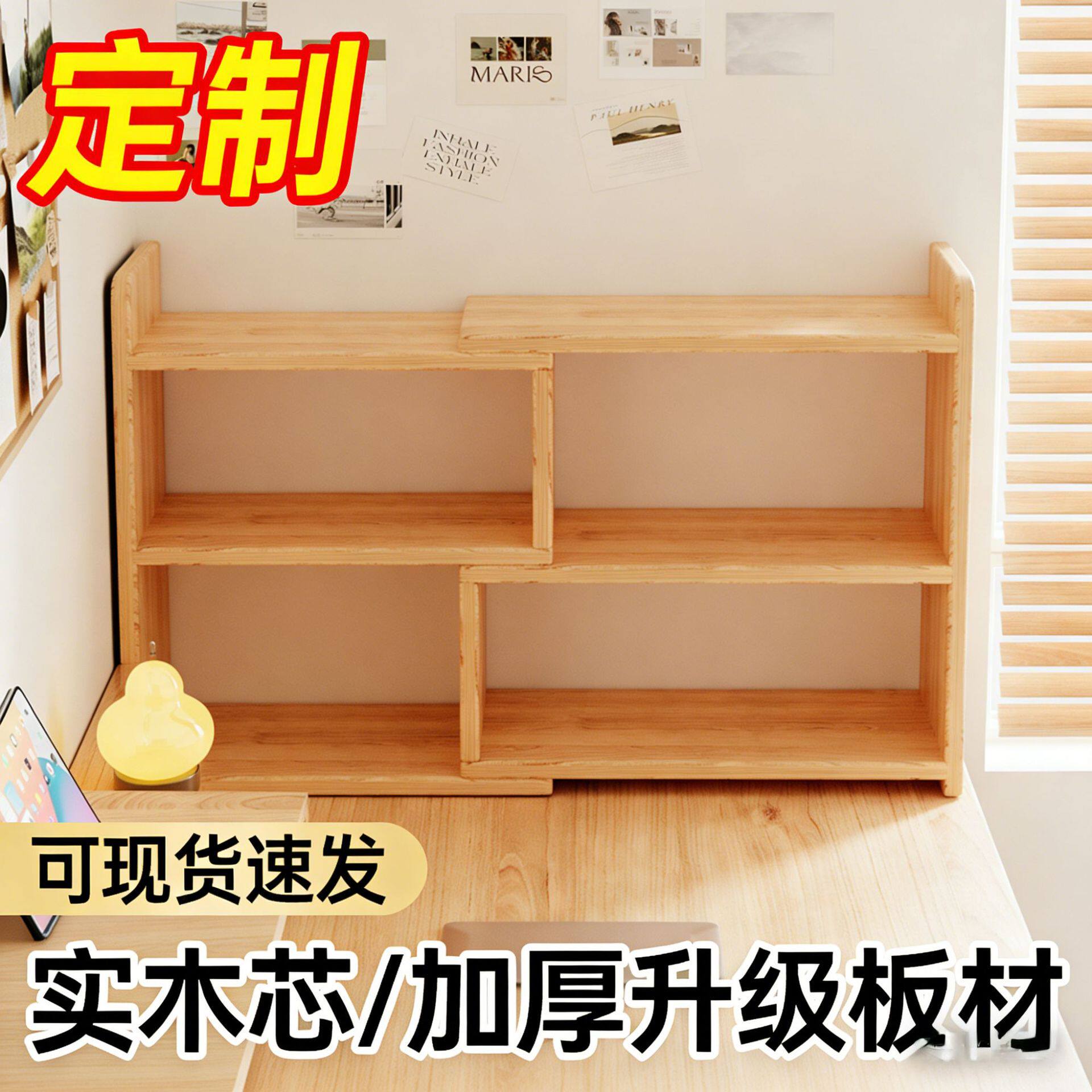 实木伸缩书柜书架收纳展示柜