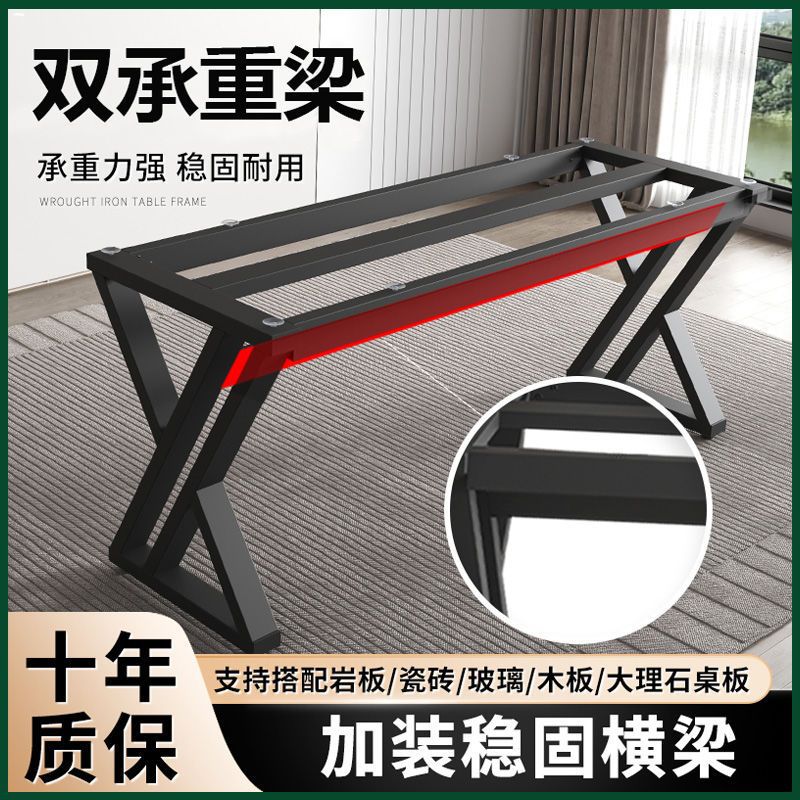烤漆铁艺实木大板桌脚架