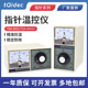 TDA tqidec台泉电气温度控制器TDA 8001 8001H指针显示拨盘温控器