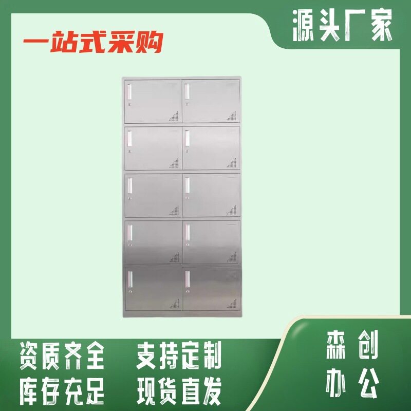 斜顶不锈钢多门带锁更衣柜