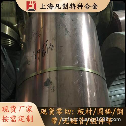 供应BFe10-1-1白铜棒B10铜镍合金棒材CuNi90/10铜镍合金管