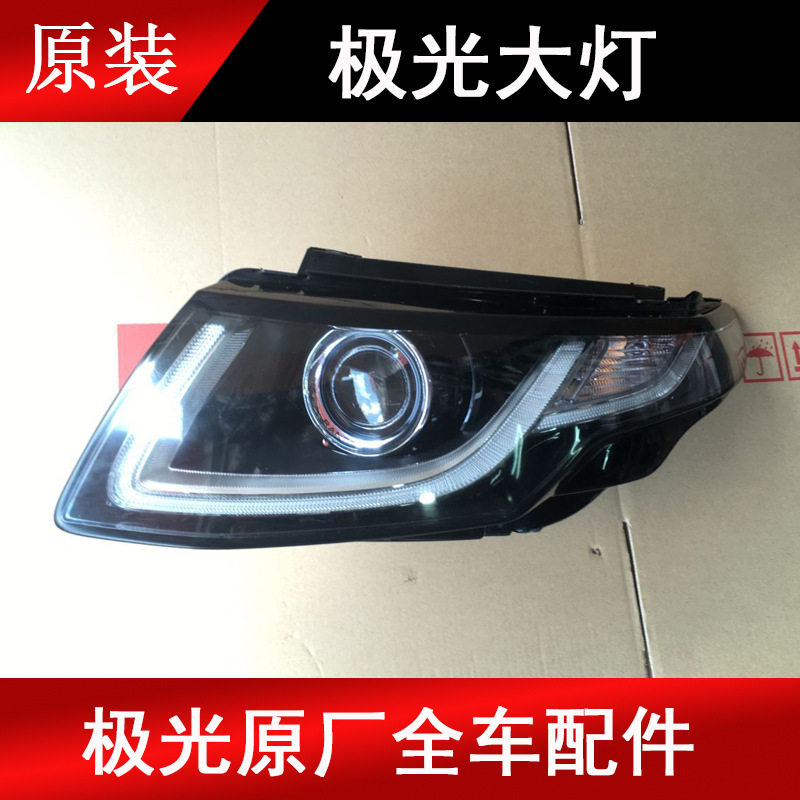 路虎极光大灯前杠中网拆车件