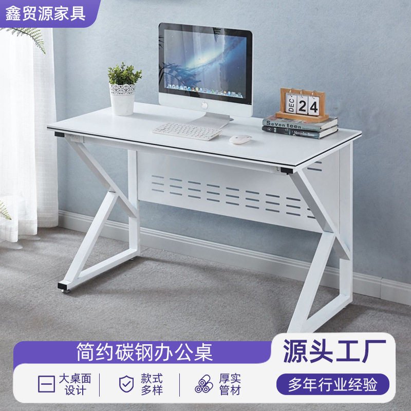 台式电脑桌简易家用学生长条桌自由组合桌椅职员办公培训桌长条桌