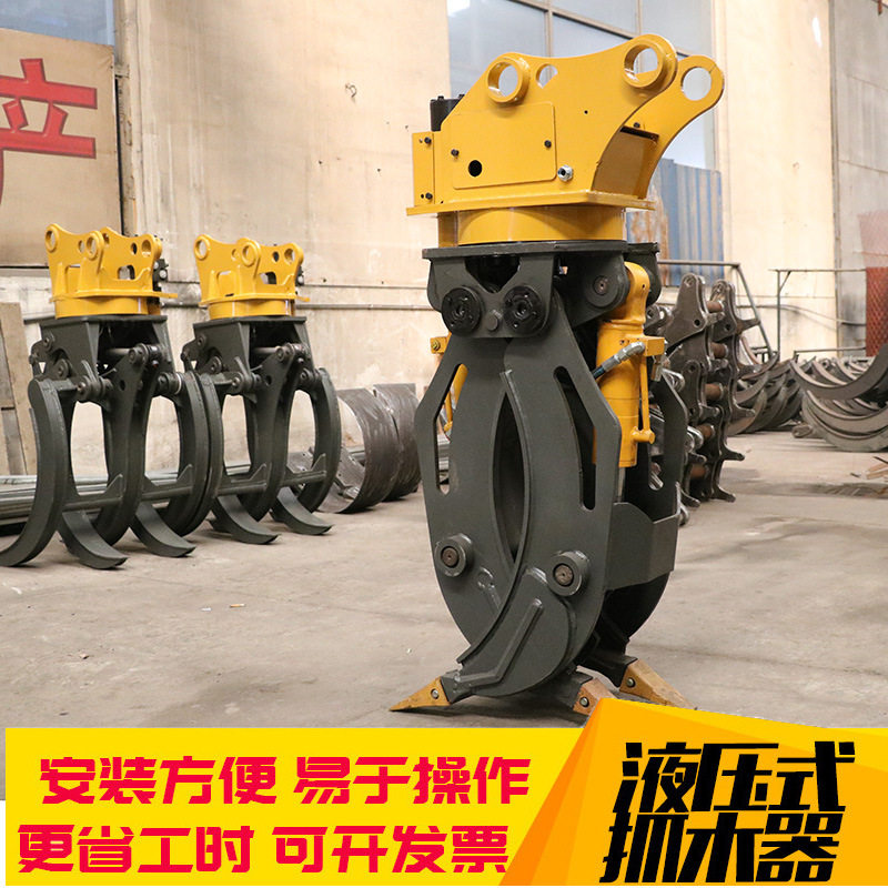 挖机液压加长臂抓木器回转支承双缸夹木器钩机配件抓木机