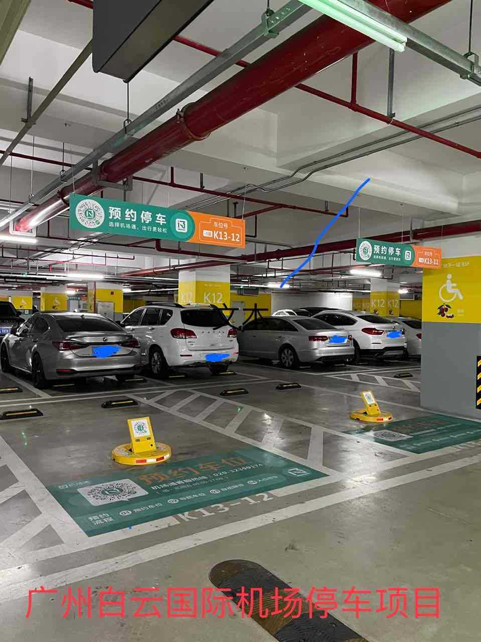 智能车位锁 共享停车位 扫码停车