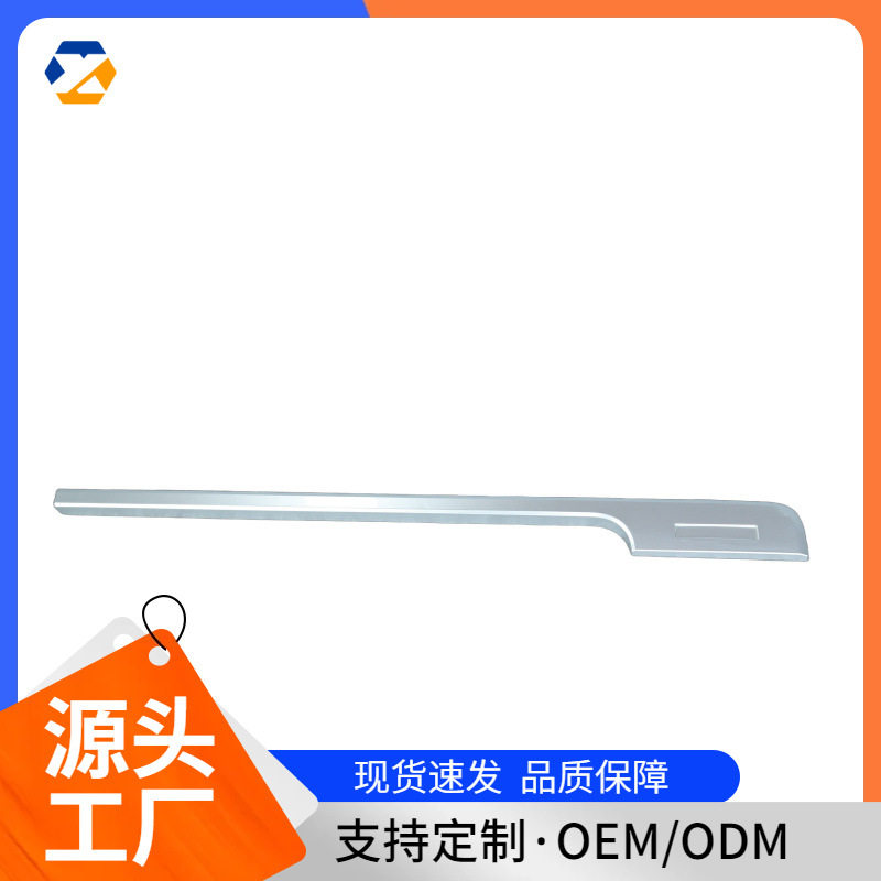适用于路虎揽胜L405门防撞条饰条 14行政前车门饰条加长版左