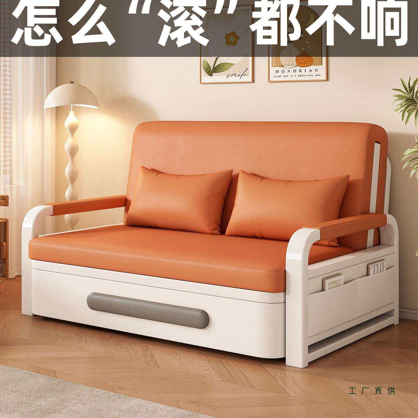 沙发床折叠两用2026新款小户型客厅沙发单人卧室多功能一体伸缩床