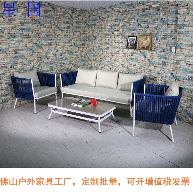 庭院户外沙发藤椅单人露台阳台椅子别墅民宿家具茶几组合北欧风