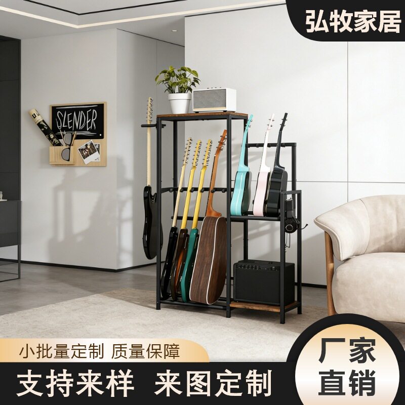 定制黑色铁艺多层吉他置物架创意乐器支架大容量收纳多功能吉他架