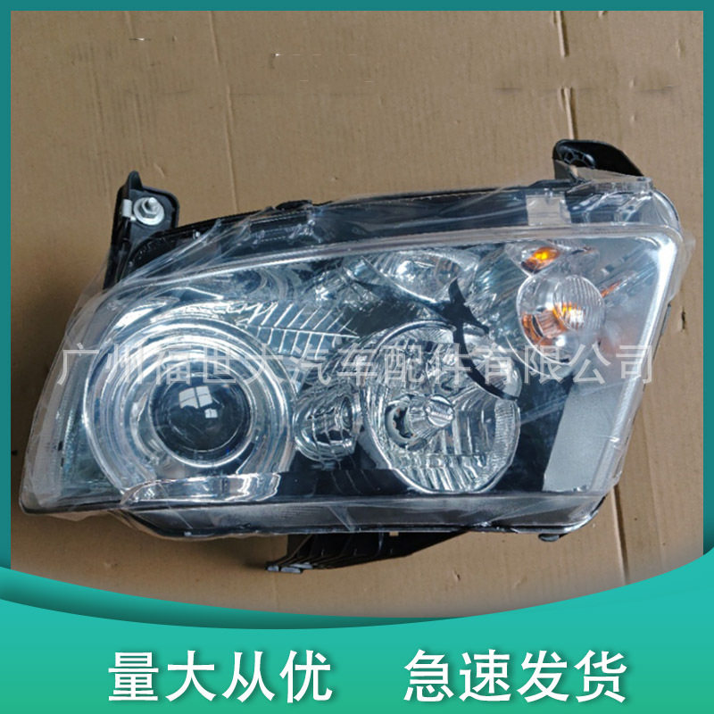 适用2011-17吉普指南者Compass前大灯68185340AB 68185341AB