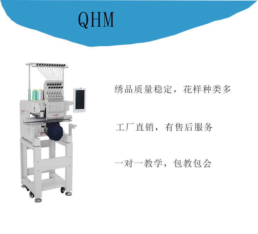 [新年大促销!!!]启鸿全自动迷你单头电脑绣花机家用绣花机