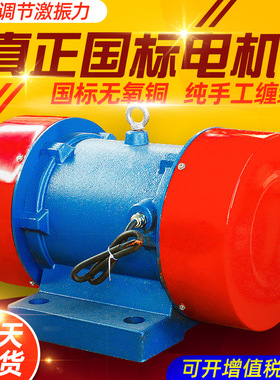 厂家直销YZO5-4  0.25kw380V卧式矿山振动筛工业用