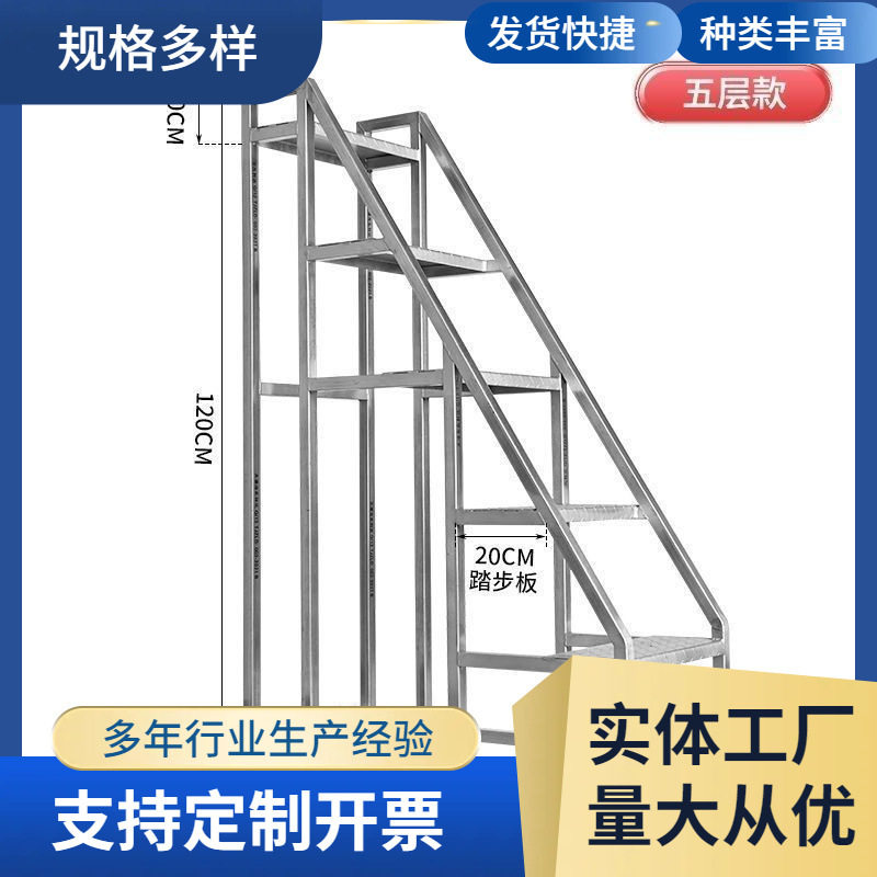超市仓库登高理货移动平台梯子取货库房静音货架楼梯家用