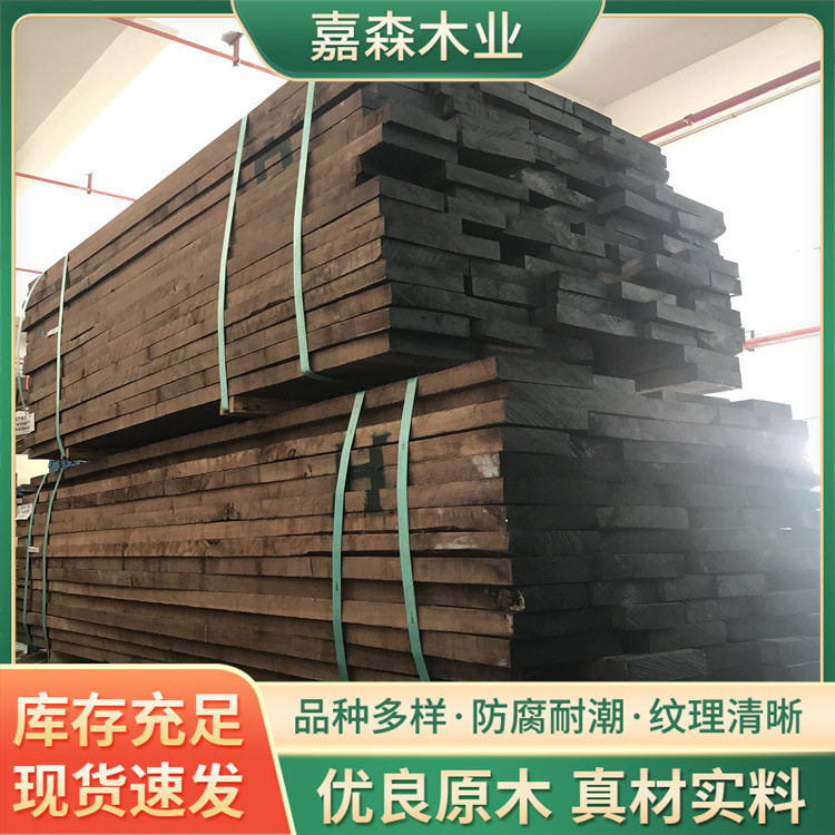 美国黑胡桃木板材毛料 DIY餐桌书桌茶桌进口木料厂家 家具原材料