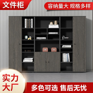 批发办公家具办公室木质文件柜子资料档案书柜简约储物收纳柜