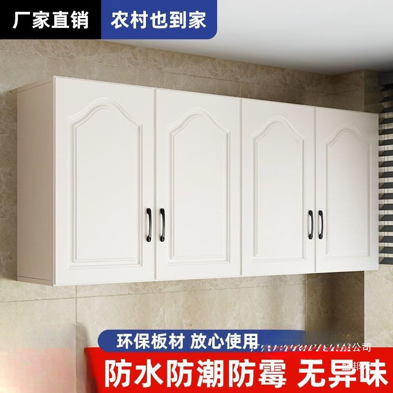 厂家直销厨房欧式吊柜橱柜壁柜挂柜衣柜收纳柜储物柜阳台卧室顶