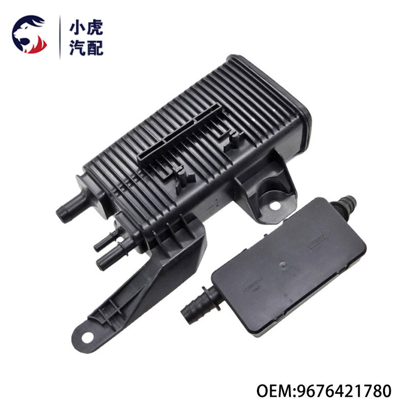 9676421780 适用标致307 308 408 3008 雪铁龙C4 C4L 碳罐