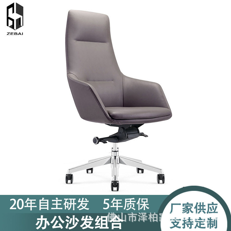 办公椅椅子转椅班前椅久坐不累轻奢现代电脑椅总裁经理时尚凳