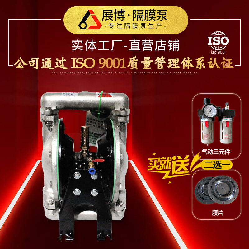 气动隔膜泵QBY4-25不锈钢电磁耐腐蚀泵矿用泵油漆研磨机泵自吸