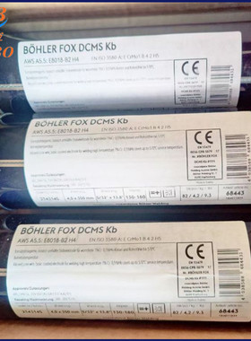 奥地利伯乐BOHLER Ti 2 Ni T-FD焊丝、F81T1-M21A8-Ni2焊丝