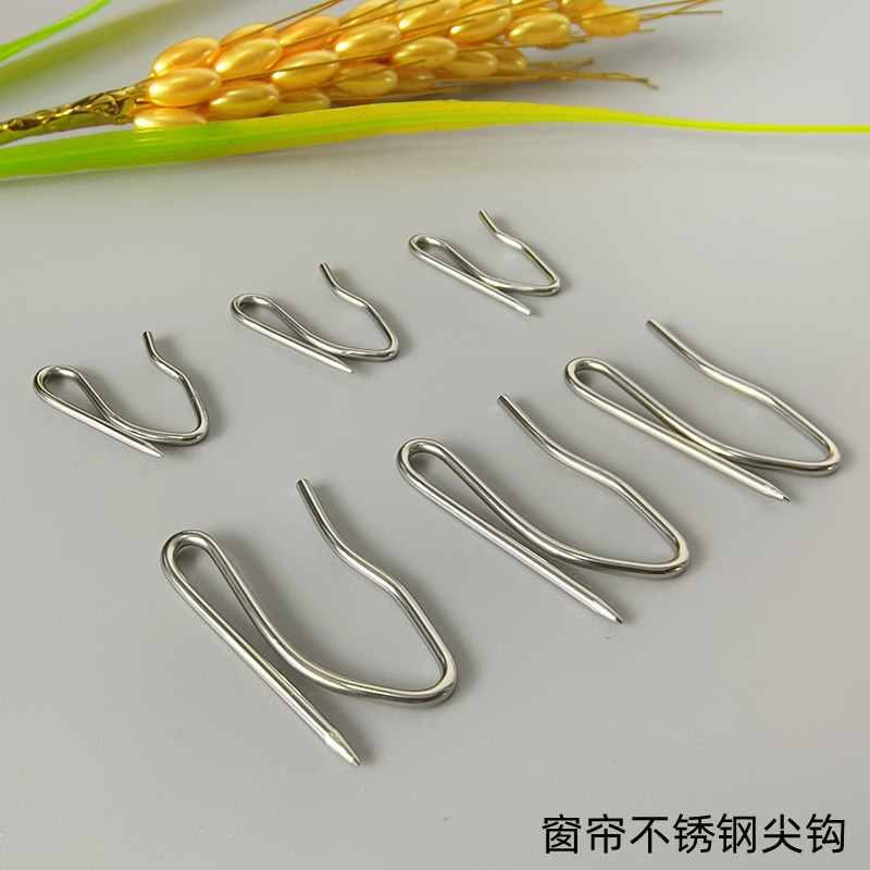 窗帘不锈钢S钩大尖钩小尖钩韩式褶皱挂钩窗帘配件辅料挂钩窗帘钩