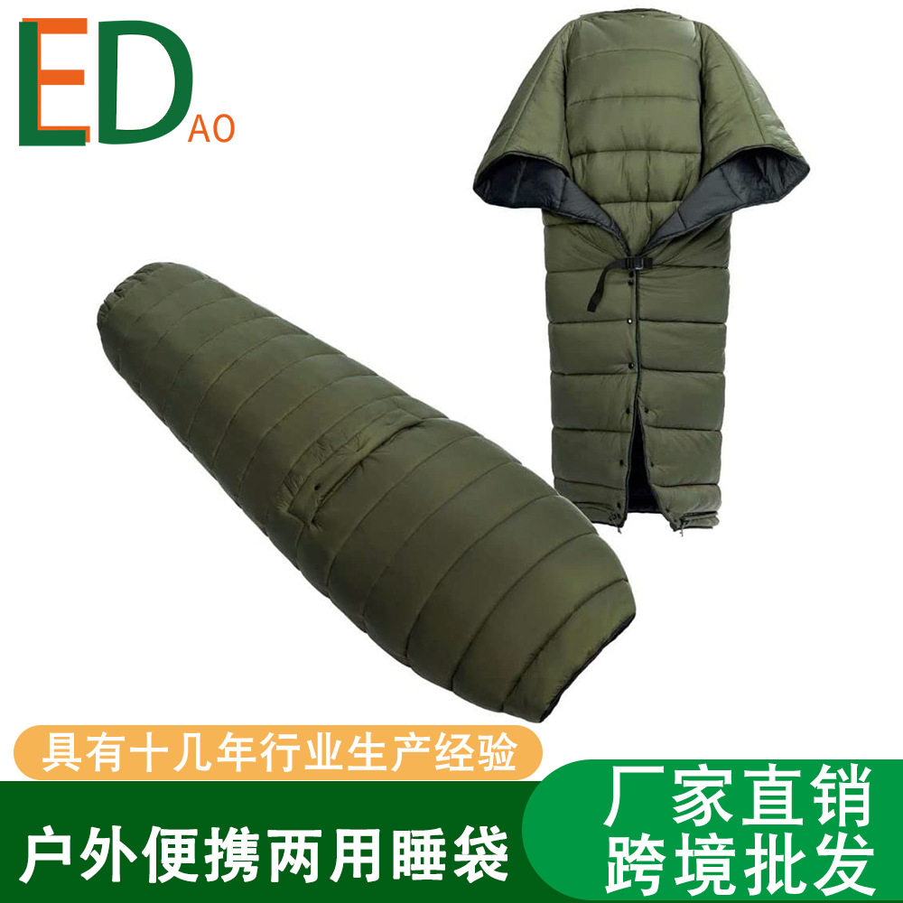 小体积两用款露营被子轻便便携睡袋徒步保暖袋冬天雪地抗寒轻量化