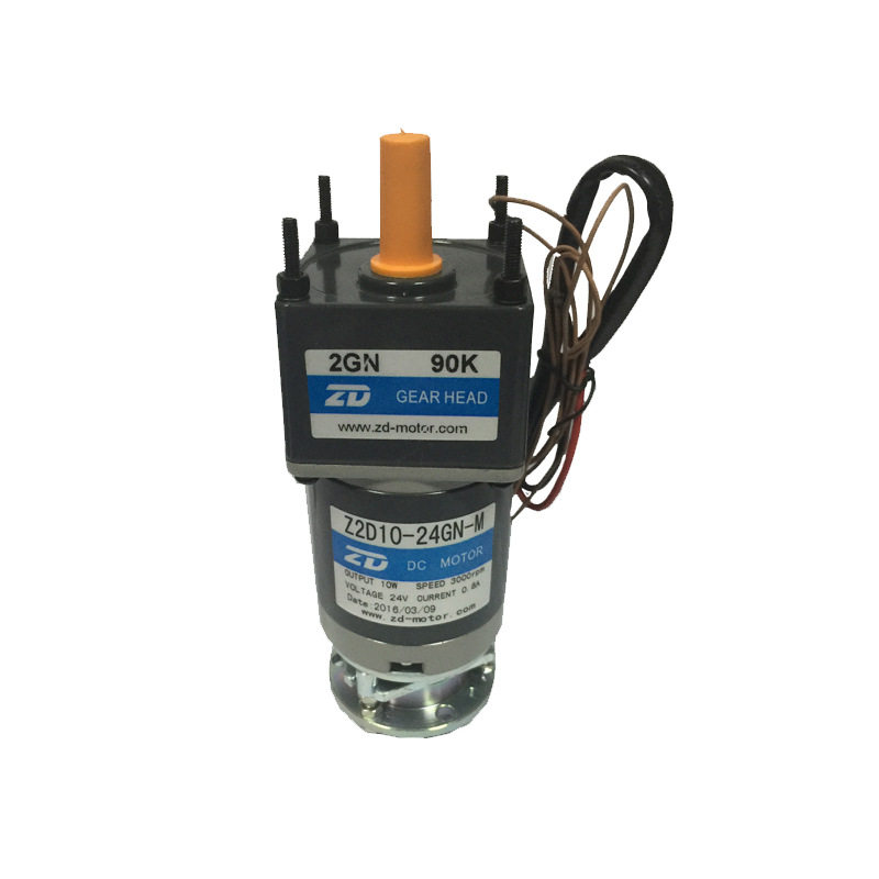 中大10W直流刹车马达Z2D10-24GN-M-2GN 90K钻孔设备专用减速