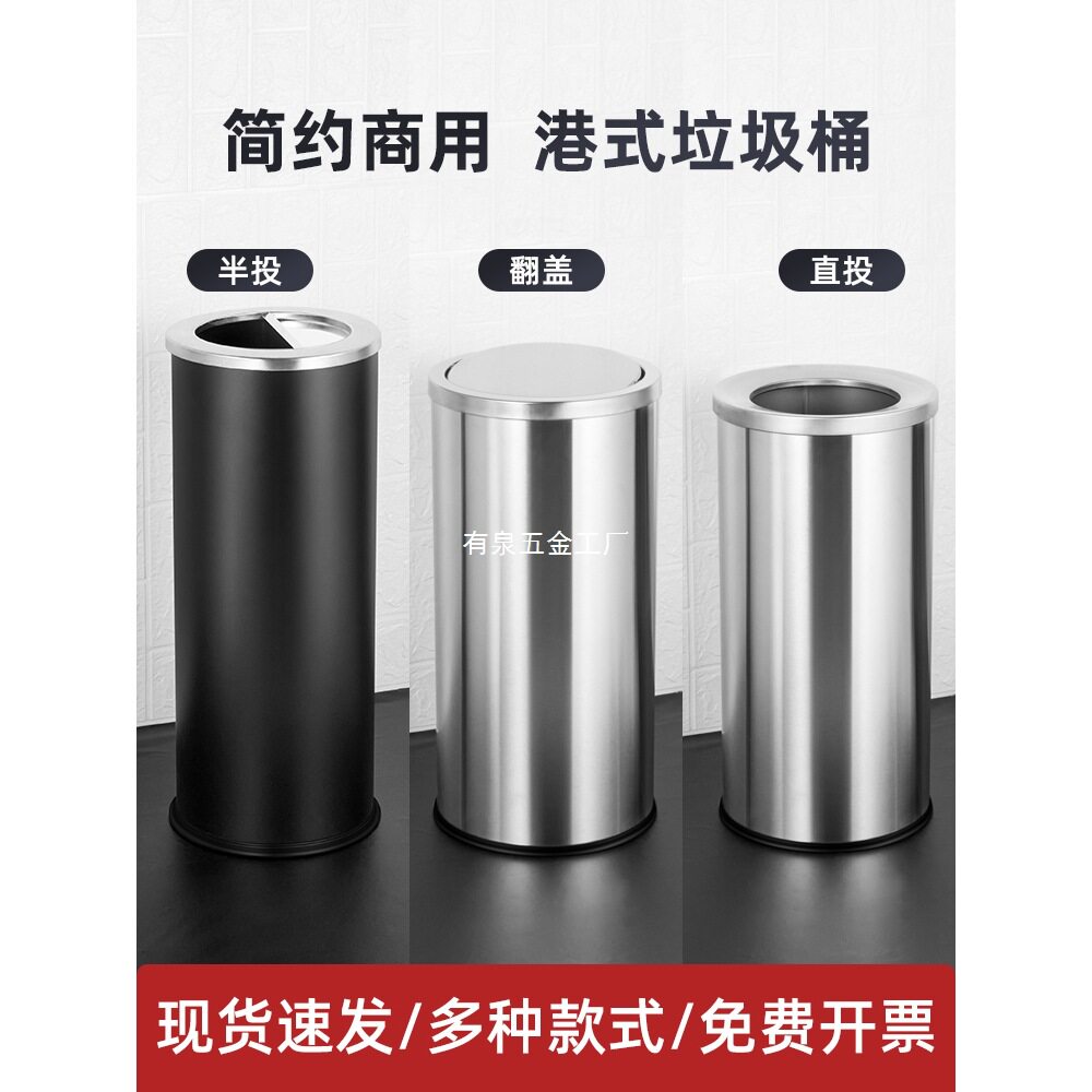 不锈钢垃圾桶商用酒店大堂立式翻盖圆形座地果皮桶大号港式带内桶
