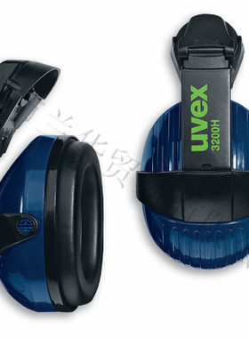 优唯斯 UVEX 3200H 耳罩 2500025