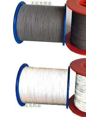 牵引绳用反光丝 单面双面灰色高亮反光纱 切丝