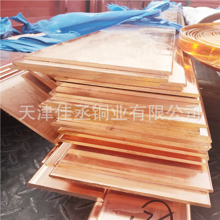 镀锡铜排配电柜用TMY铜母线T2紫铜排折弯打孔加工矩形铜母线