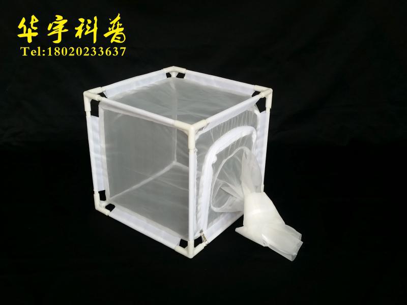 小号昆虫饲养笼养蚊笼25x25x25cm/18x18x18cm袖筒式蝴蝶笼