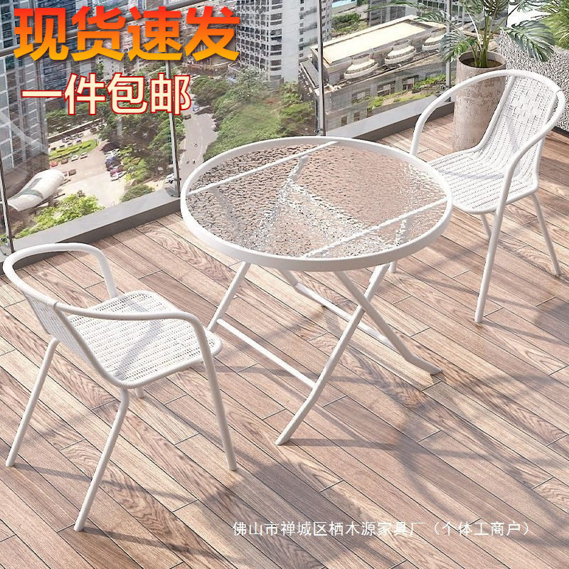 户外阳台小户型折叠茶桌椅三件套