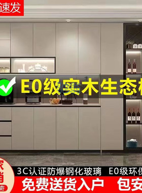 fLE巧帮手酒柜餐边柜一体靠墙餐厅柜厨房高柜橱柜客厅多功能储物