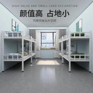 上下铺铁架床双层床铁艺上下床高低床铁床工地员工宿舍学生公新品
