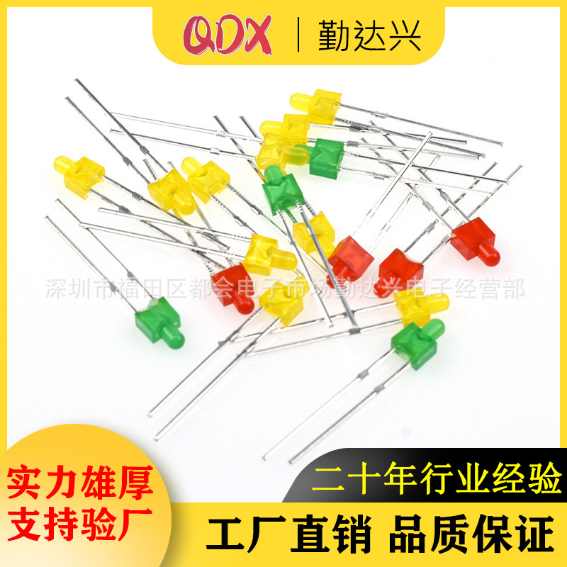 2MM黄发黄发光二极管 F2黄光灯珠 LED黄光指示灯 2MM塔形黄灯批发