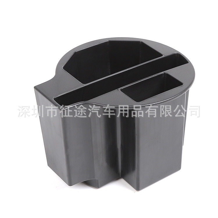 黑色杯架储物盒大指挥官/自由光