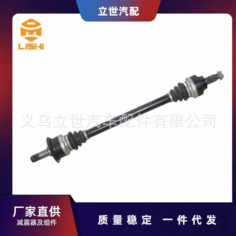 厂家直供 半轴 33208680350 33207597674 适用于宝马 F20 F21 F23