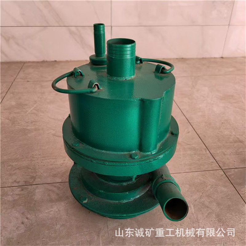诚矿直售FQW18-80/K矿用风动潜水泵 风动涡轮潜水泵